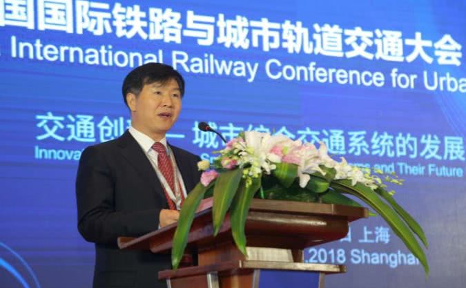 The 14th China International Exhibition of  Metropolitan Railway Transportation